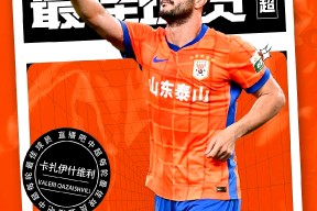 开云体育-中超清晨走向成谜，新疆广汇止住颓势，引发热议，身体对抗强度拉满的简单介绍-开云体育